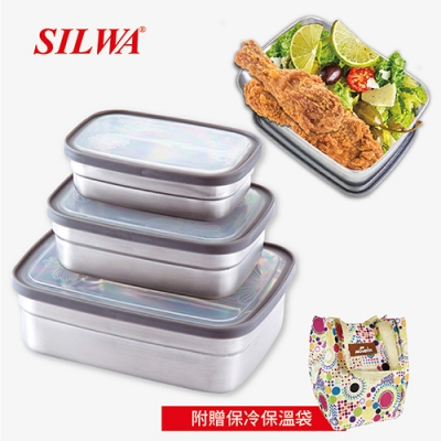 SILWA不鏽鋼保鮮盒(4件組-禮盒裝)