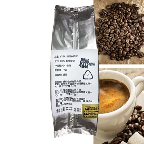 捷榮阿拉比卡 烘焙咖啡豆