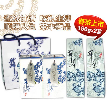 台灣正宗-杉林溪高山烏龍春茶150g*4入