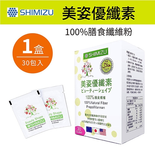 SHIMIZU日本清水化學 美姿優纖素 30包/1盒 魔芋萃取