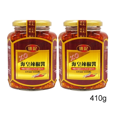 【徠記】XO海皇辣椒醬410g(2入裝)