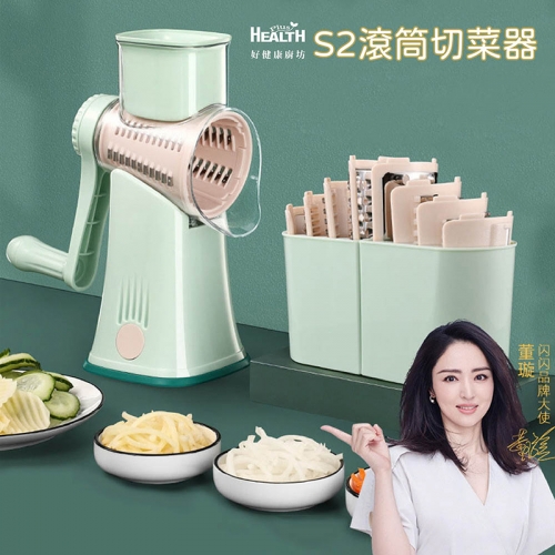 【S2北歐鍋具】滾筒切菜器